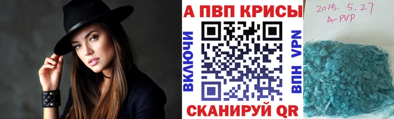 Виды наркотиков купить Инта ТГК APVP МЕФ ГАШИШ Галлюциногенные грибы Канабис КОКАИН