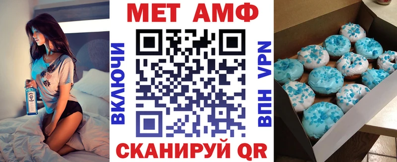 Амфетамин Розовый  Инта 