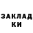 Cocaine Колумбийский Ginger_M