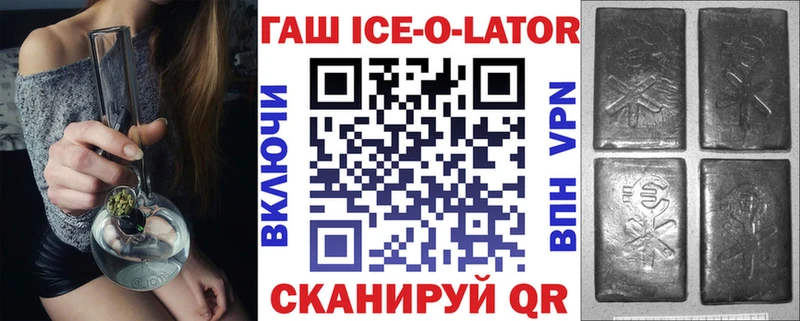 ГАШ хэш  наркошоп  Инта 
