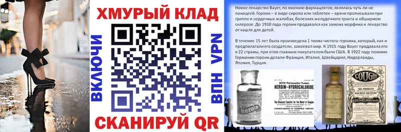 ГЕРОИН герыч  Инта 