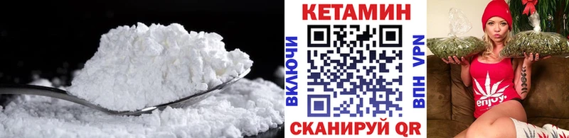 hydra зеркало  Инта  КЕТАМИН ketamine 