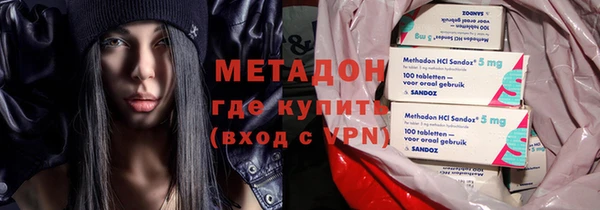 дистиллят марихуана Абаза