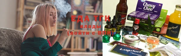 дистиллят марихуана Абаза