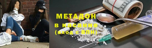 дистиллят марихуана Абаза