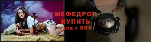 mdpv Абинск