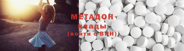 MDMA Абдулино