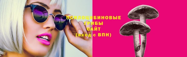 MDMA Абдулино