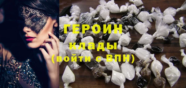 mdpv Абинск