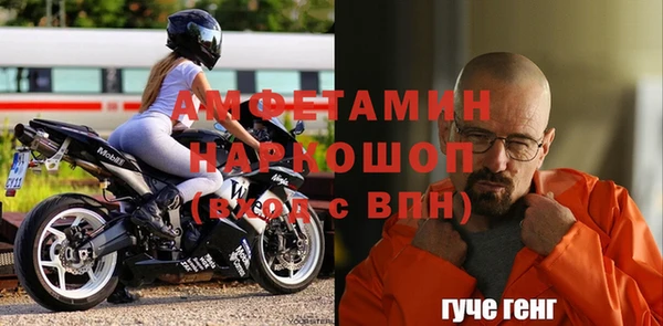 дистиллят марихуана Абаза