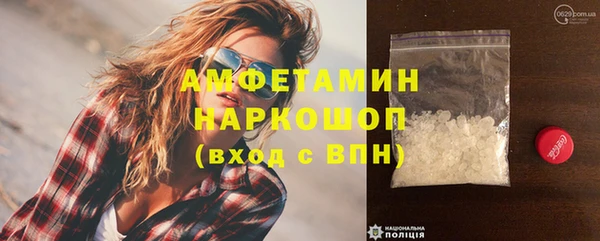 дистиллят марихуана Абаза