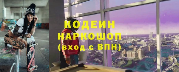 дистиллят марихуана Абаза