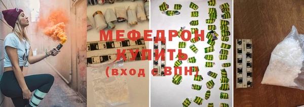 MDMA Абдулино