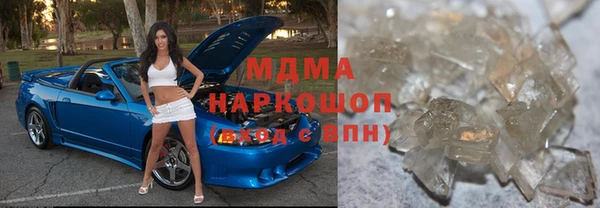 MDMA Абдулино