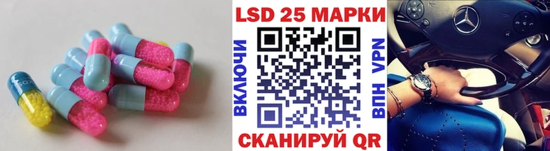 закладки  Инта  LSD-25 экстази ecstasy 