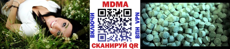 MDMA VHQ  Инта 