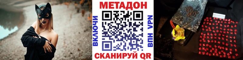 Метадон VHQ  Инта 