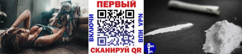 Метамфетамин кристалл  МЕГА зеркало  Инта  цена  