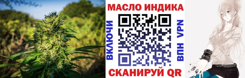 Дистиллят ТГК гашишное масло  Инта 